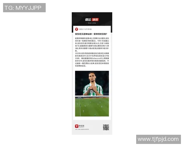 安东尼脚踝轻微扭伤?无碍!战巴萨,他已蓄势待发! 安东尼脚踝轻微扭伤?无碍!战巴萨,他已蓄势待发!