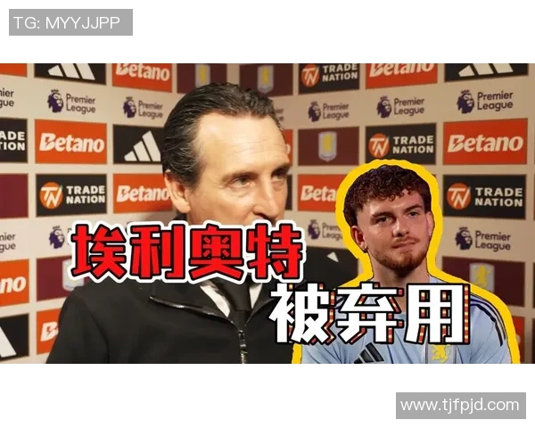 利物浦记者独家揭秘:埃梅里弃用埃利奥特,真相远不止表面! 利物浦记者独家揭秘:埃梅里弃用埃利奥特,真相远不止表面!